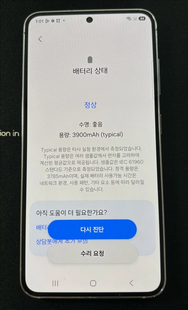 갤럭시 S23 256GB 라벤더 s급 + 케이스 2개+정품 케이블 이미지
