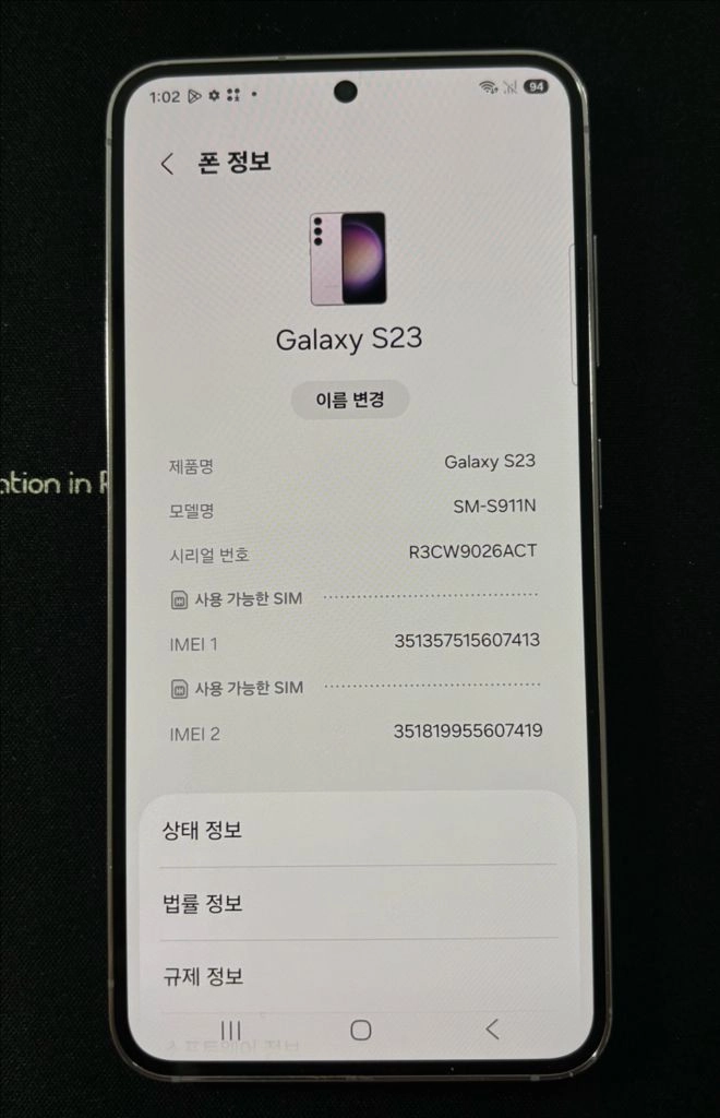 갤럭시 S23 256GB 라벤더 s급 + 케이스 2개+정품 케이블 이미지