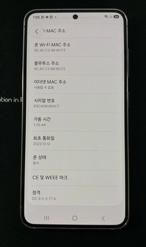 갤럭시 S23 256GB 라벤더 s급 + 케이스 2개+정품 케이블 이미지