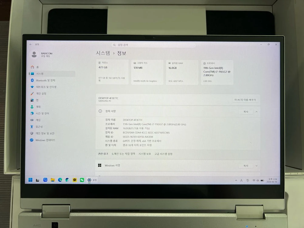 갤럭시북 플렉스2 LTE/5G 이미지