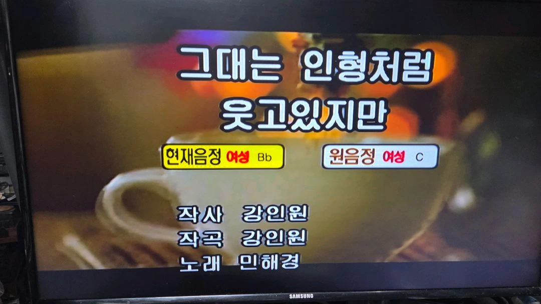 TJ 미디어 노래방 기기 MR-850F 모델입니다 이미지
