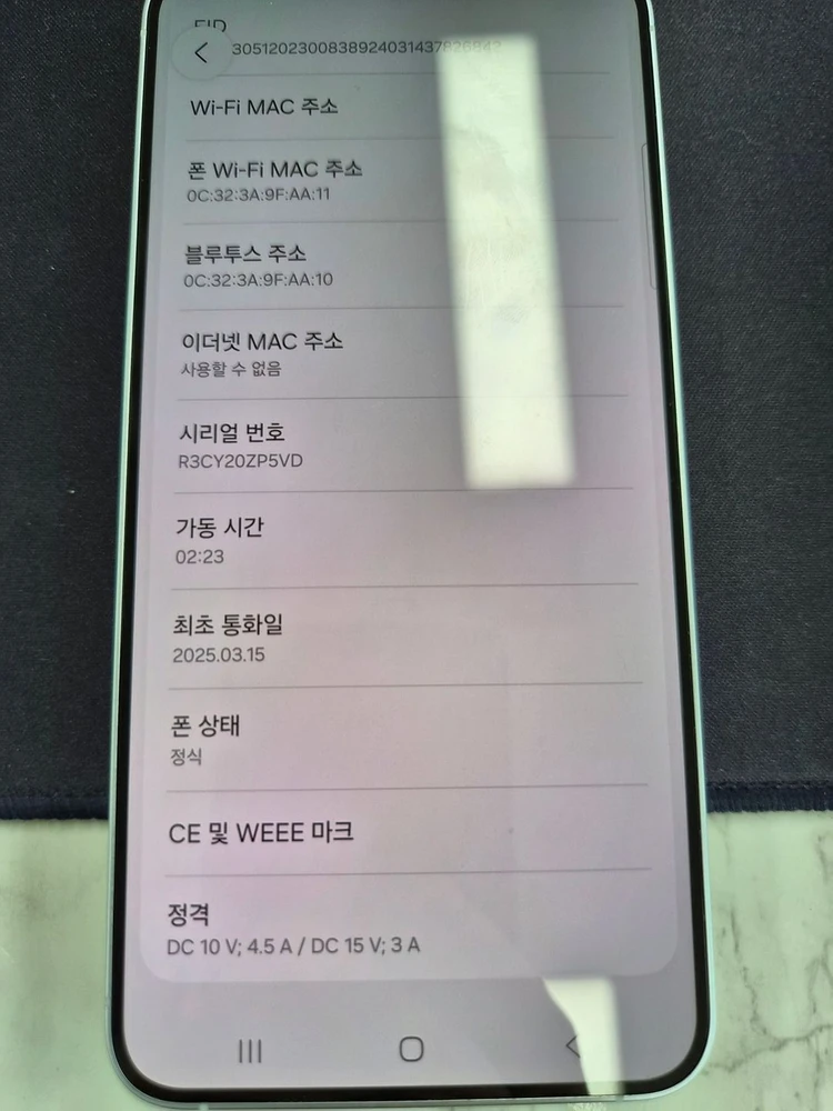 갤럭시 s25플러스 256g 이미지