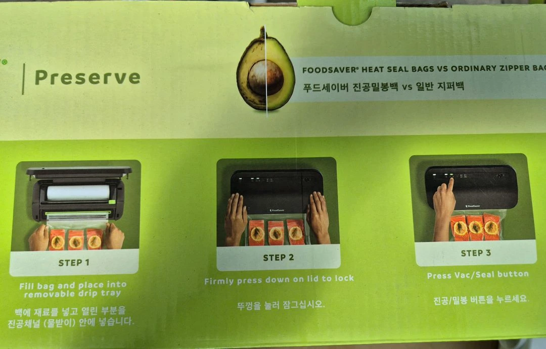 FoodSaver 푸드세이버 진공 포장기 VS2200-071입니다- 이미지