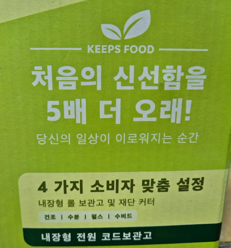FoodSaver 푸드세이버 진공 포장기 VS2200-071입니다- 이미지