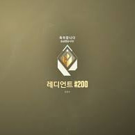 [ 발로란트 초저가 신속 대리 ] 이미지