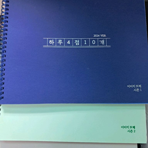대성마이맥 수학 이미지 N제 시즌1~3 이미지