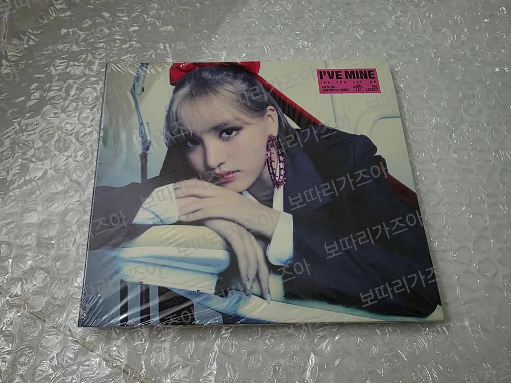 아이브 마인 MINE 디지팩 개인반 리즈 앨범 미개봉(포카포함) 이미지