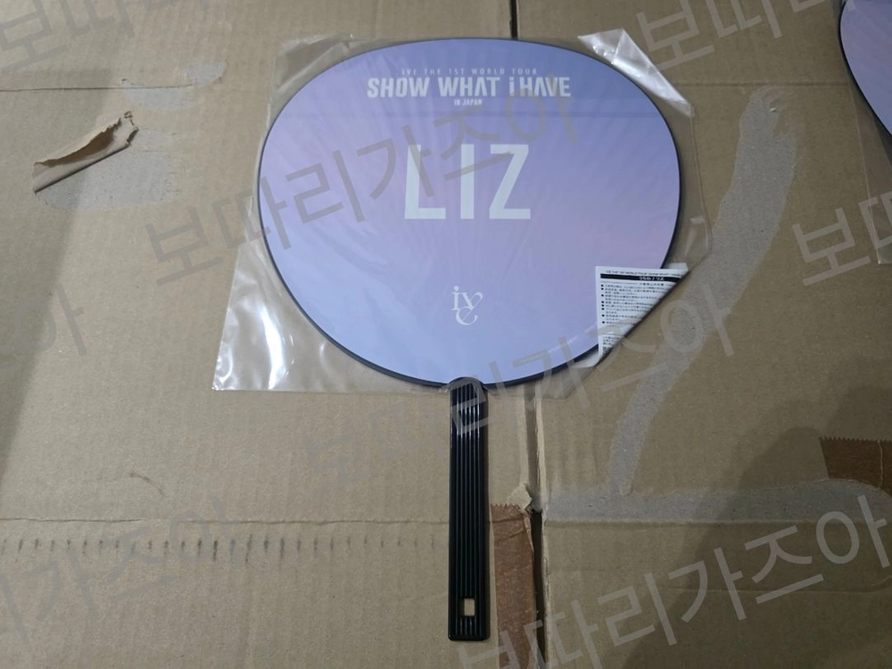 아이브 월드투어 콘서트 MD 이미지피켓 부채 우치와 미개봉 이미지