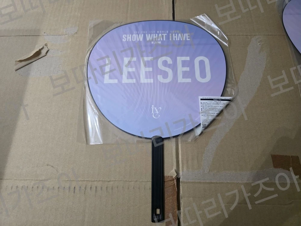아이브 월드투어 콘서트 MD 이미지피켓 부채 우치와 미개봉 이미지