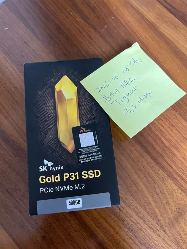 SK하이닉스 Gold P31 SSD 500GB 미개봉 이미지