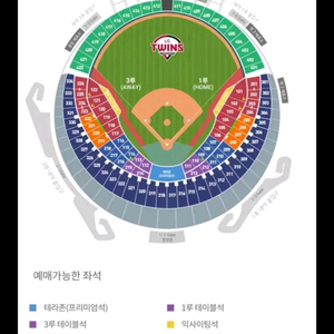 6/18 KT vs 두산 야구티켓 양도 이미지