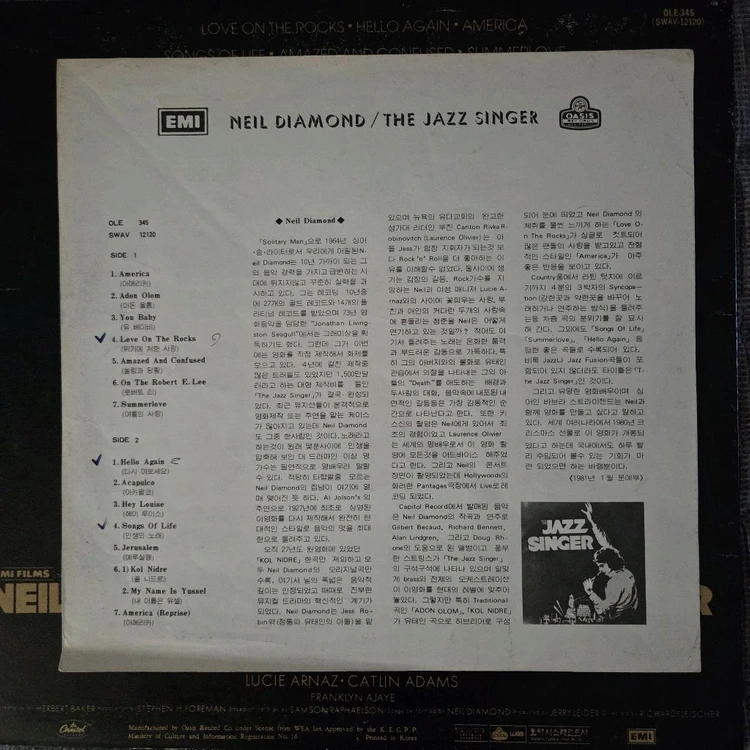 NEIL DIAMOND-THE JAZZ SINGER LP 이미지