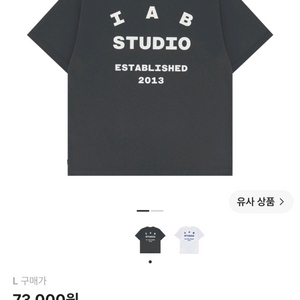 (L/XL) 아이앱 스튜디오 26 아이앱 티셔츠 차콜 화이트 이미지