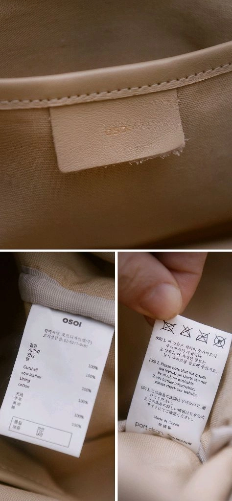 오소이 (OSOI) 미니 브로트 숄더.크로스백 애쉬베이지 이미지