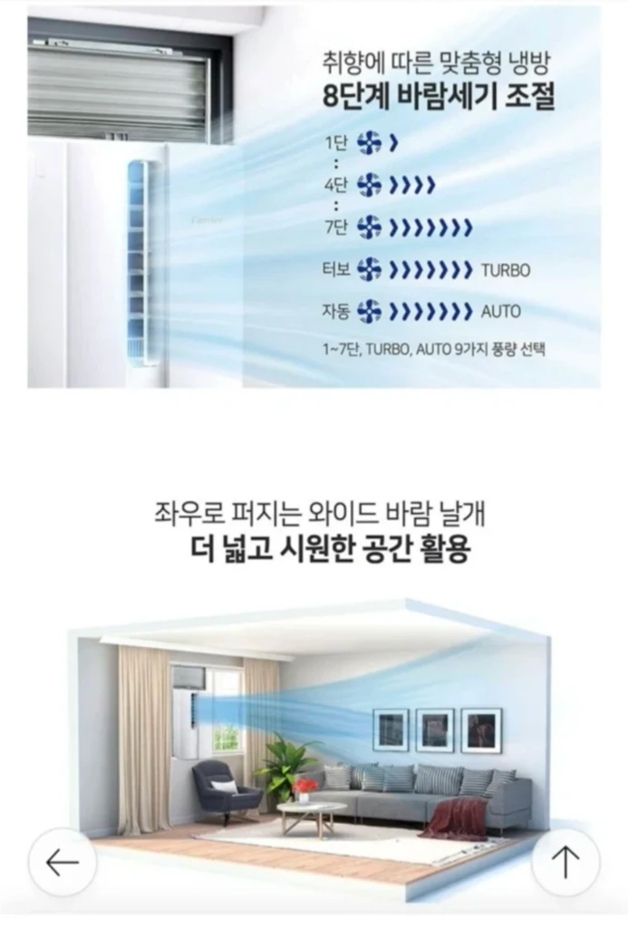 캐리어 창문형 에어컨 판매합니다! 1등급 인버터 이미지