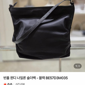 빈폴 윈디 나일론 숄더백 - 블랙 BE57D3M035(사용감 거의없음) 이미지