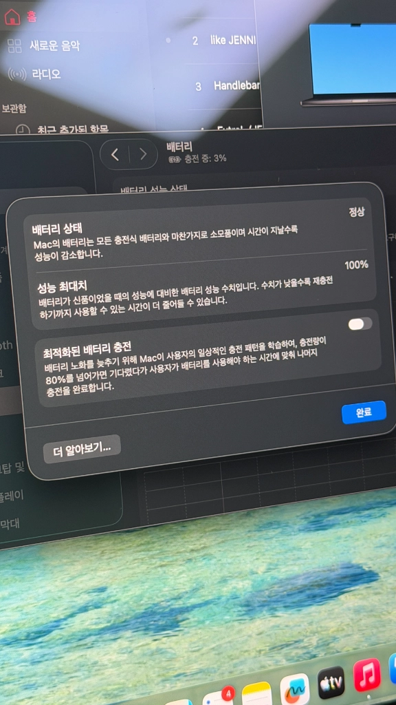 맥북프로m4 16인치 이미지