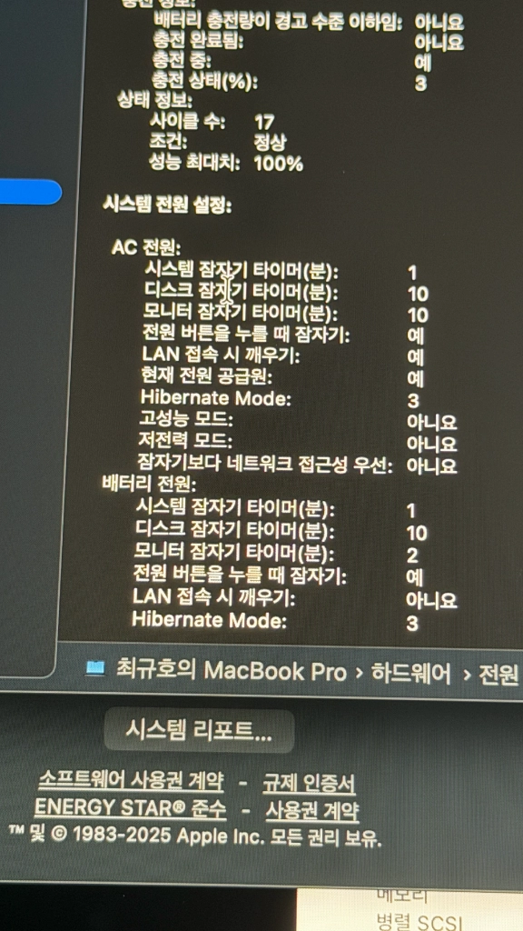 맥북프로m4 16인치 이미지