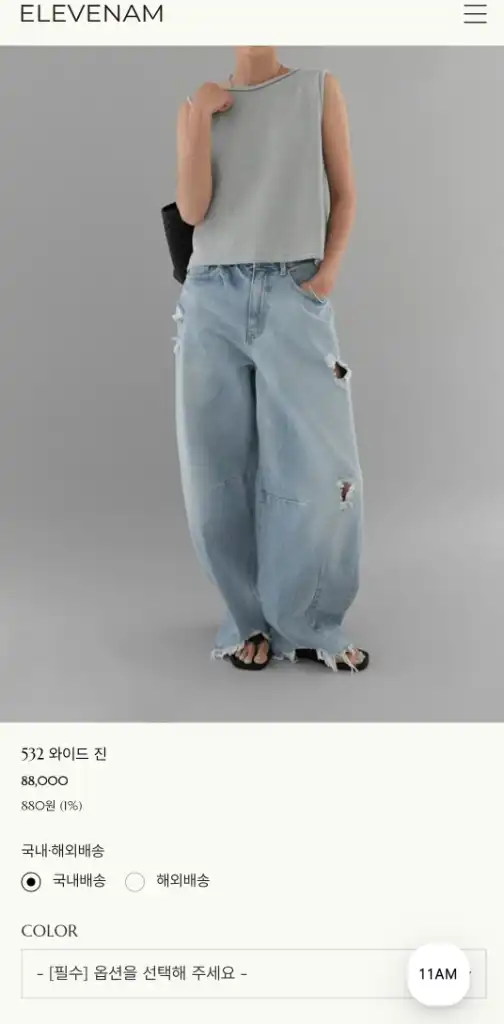 11am 사입청바지 m사이즈 새옷 이미지