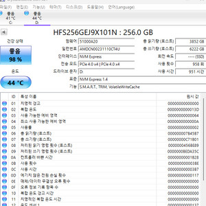 sk 하이닉스 pc801 m.2 ssd ( p41 동일 oem제품) 256gb 이미지