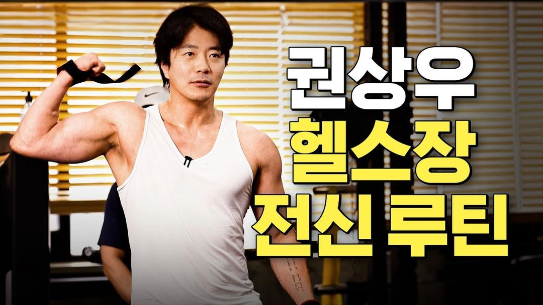 짐리퍼스 애니멀 웨이트 트레이닝 헬스 스트랩 한정판 이미지