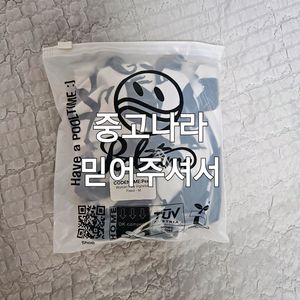 풀타임 코드네임펭 여자 픽스드 M 이미지