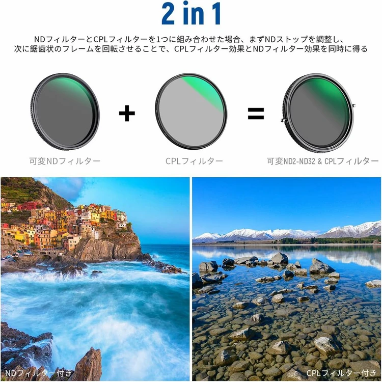 새상품 NEEWER 2in1 가변 ND + CPL 필터 55mm (ND2~ND32) 이미지
