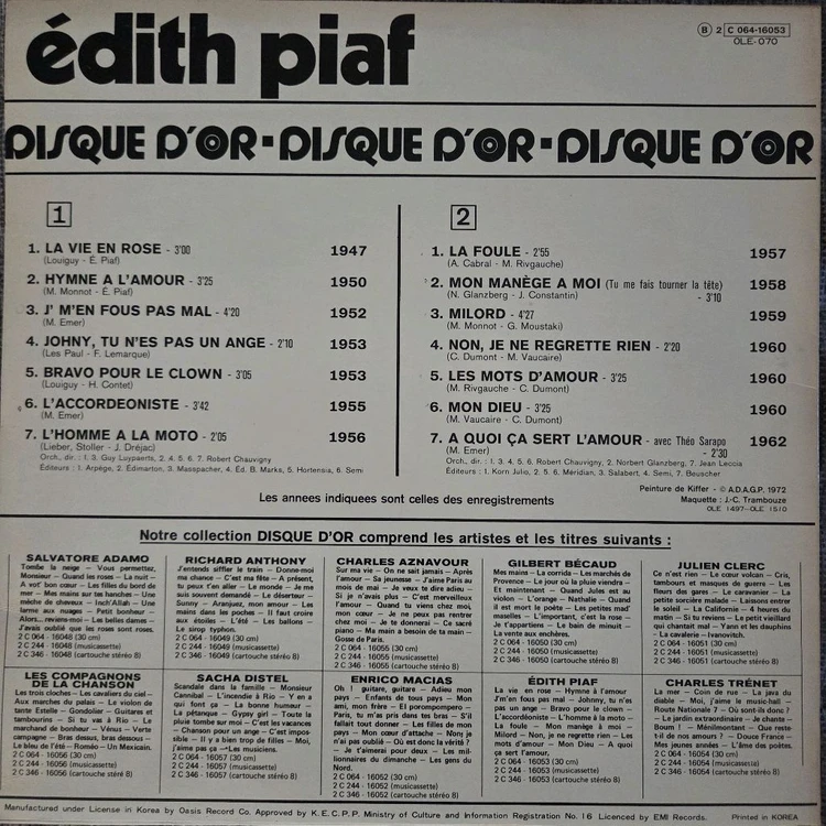 EDITH PIAF LP 이미지