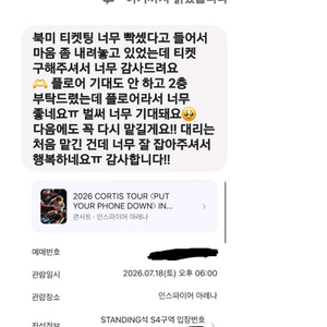 에스파 / 보넥도 / NCT드림 / 빅뱅 / 레드벨벳 / 엔하이픈 / 김명수 / 인피니트 이미지