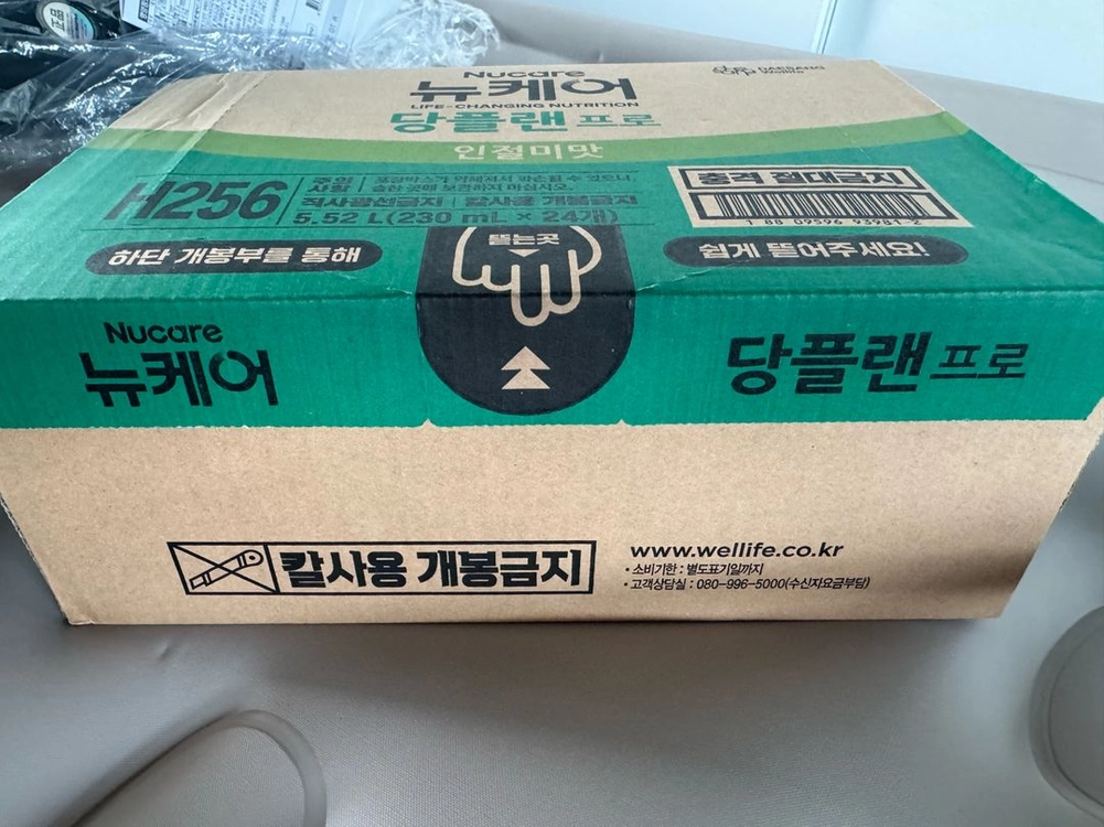 뉴케어 당플랜 인절미맛 이미지