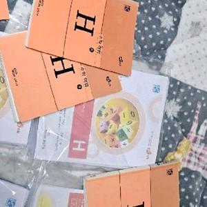 구몬수학 이미지