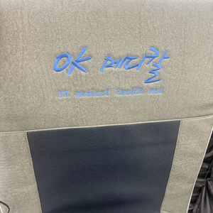 오케이 온열 두타안마매트 새상품! 이미지