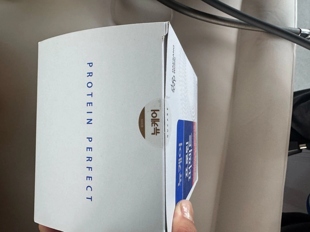 뉴케어 퍼펙트 프로틴 파우더 이미지
