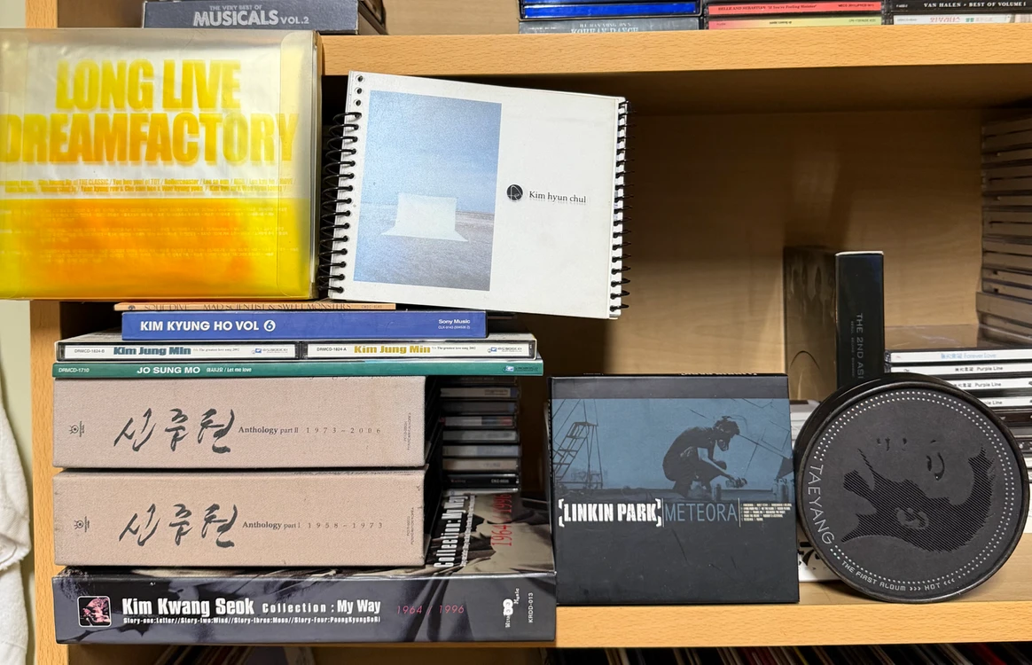 cd 음반 김민기 김광석 등 150여개 이미지
