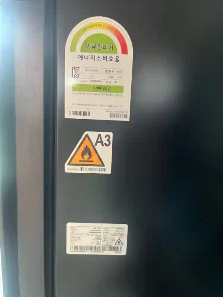엘지 오브제 컬렉션 스타일러 이미지
