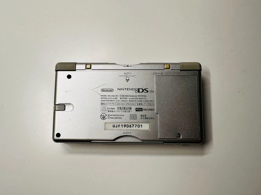 닌텐도 DS Lite DSL 그로스 실버 일판 박스셋 판매 (게임보이, GBA) 이미지