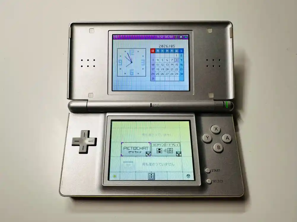 닌텐도 DS Lite DSL 그로스 실버 일판 박스셋 판매 (게임보이, GBA) 이미지