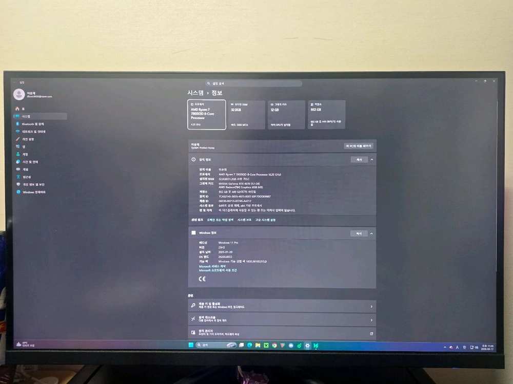 라이젠7 7800X3D RTX 4070 32GB 1TB 본체 PC 이미지