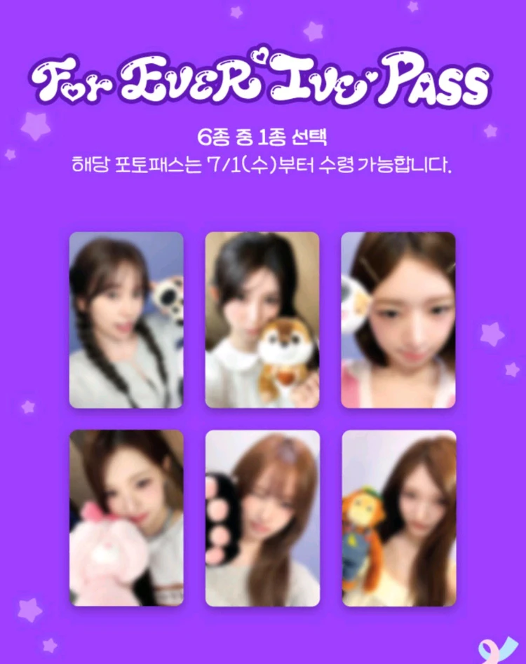 아이브 미니브 에버랜드 선택 포토패스 랜덤 미션포카 이미지
