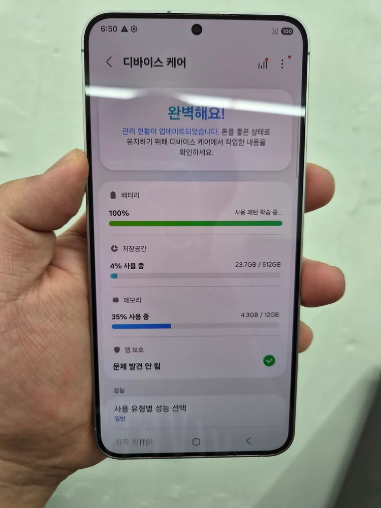 자급제)갤럭시 S25 플러스 실버 512G 이미지