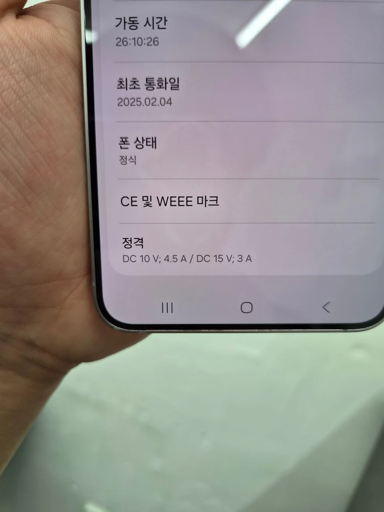 자급제)갤럭시 S25 플러스 실버 512G 이미지