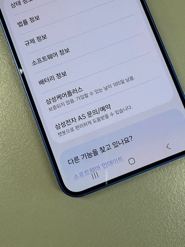 (62만원) 갤럭시S25 네이비 256G 미파손 깨끗한 S급 공기계 25년 12월개통 이미지