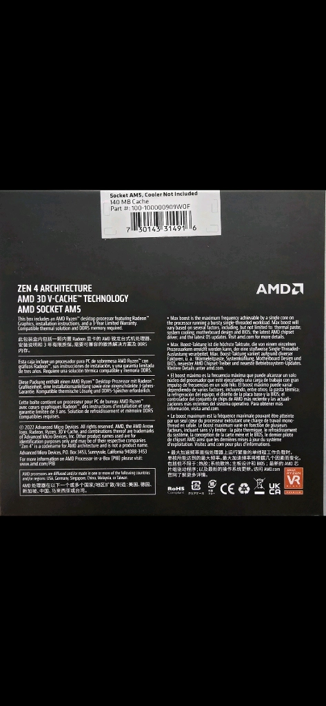 미개봉정품AMD라이젠9 7900X3D CPU 이미지