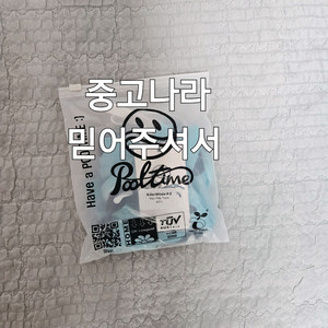 풀타임 범고래 남자 숏사각 L (맨 트렁크) 이미지