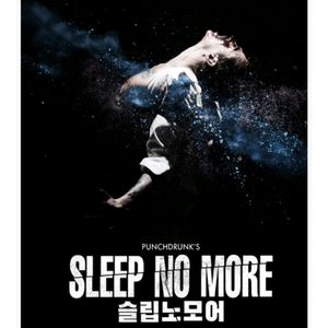 슬립노모어 7/23,24 19:30 티켓 양도합니다 이미지