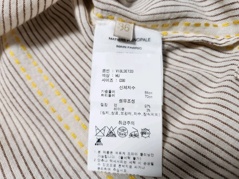 새상품)바네사브루노 스트라이프 자수 블라우스 이미지