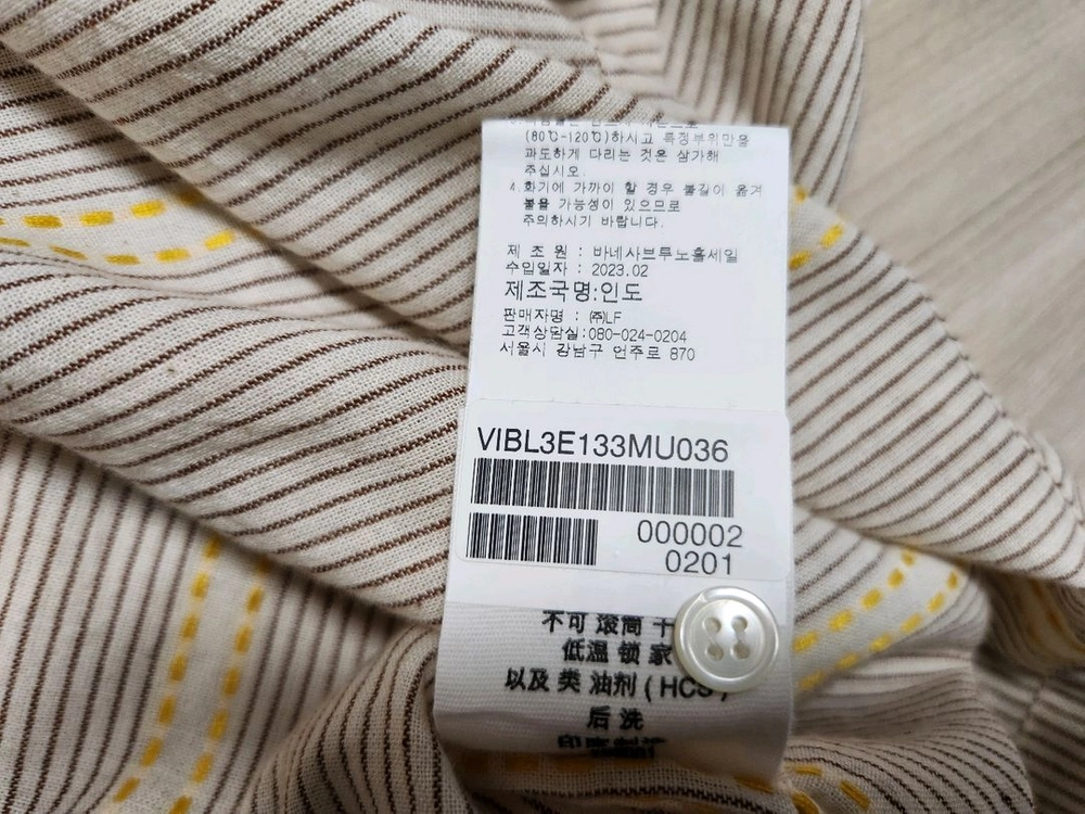 새상품)바네사브루노 스트라이프 자수 블라우스 이미지