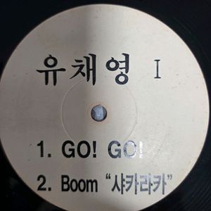 나이트DJ LP3장 이미지