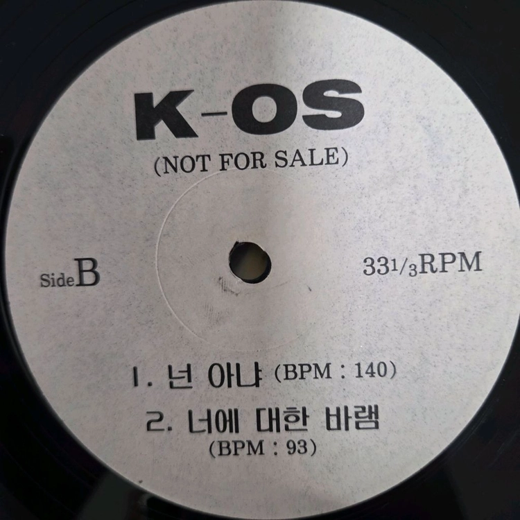 나이트DJ LP3장 이미지