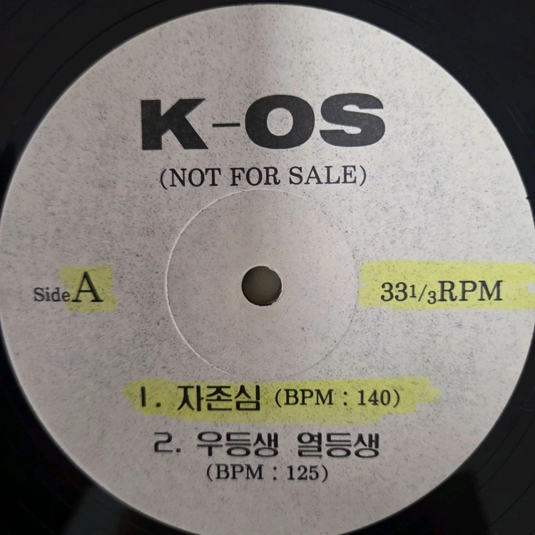 나이트DJ LP3장 이미지